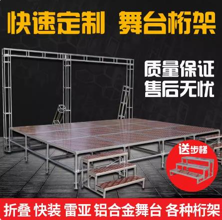 舞台搭建  价格面议，具体看场地